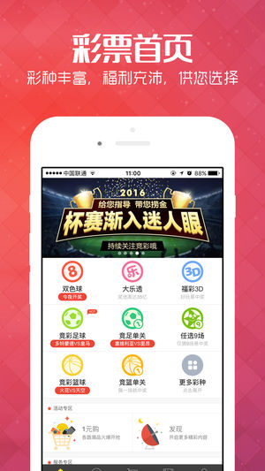 新澳正版资料天天大全