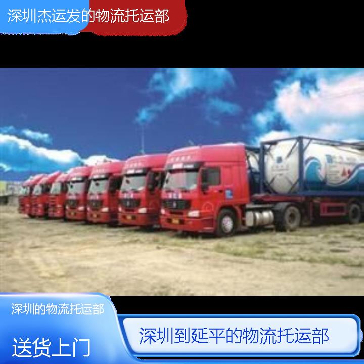 最准一肖一码一一孑中特深圳市邮乐达货运有限公司