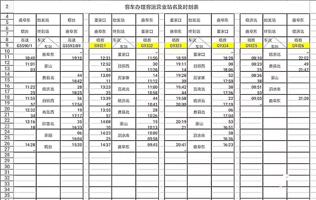 澳门2023历史开奖记录查询表最新消息及时间
