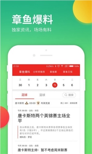 香港曾道六肖精选一肖资料大全
