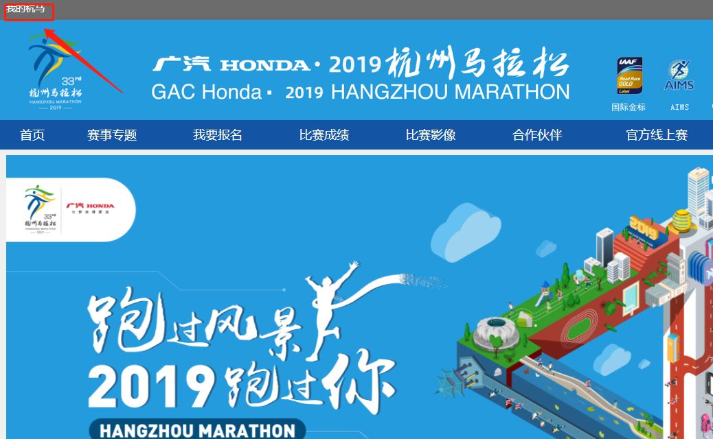最准网站特马资料2019