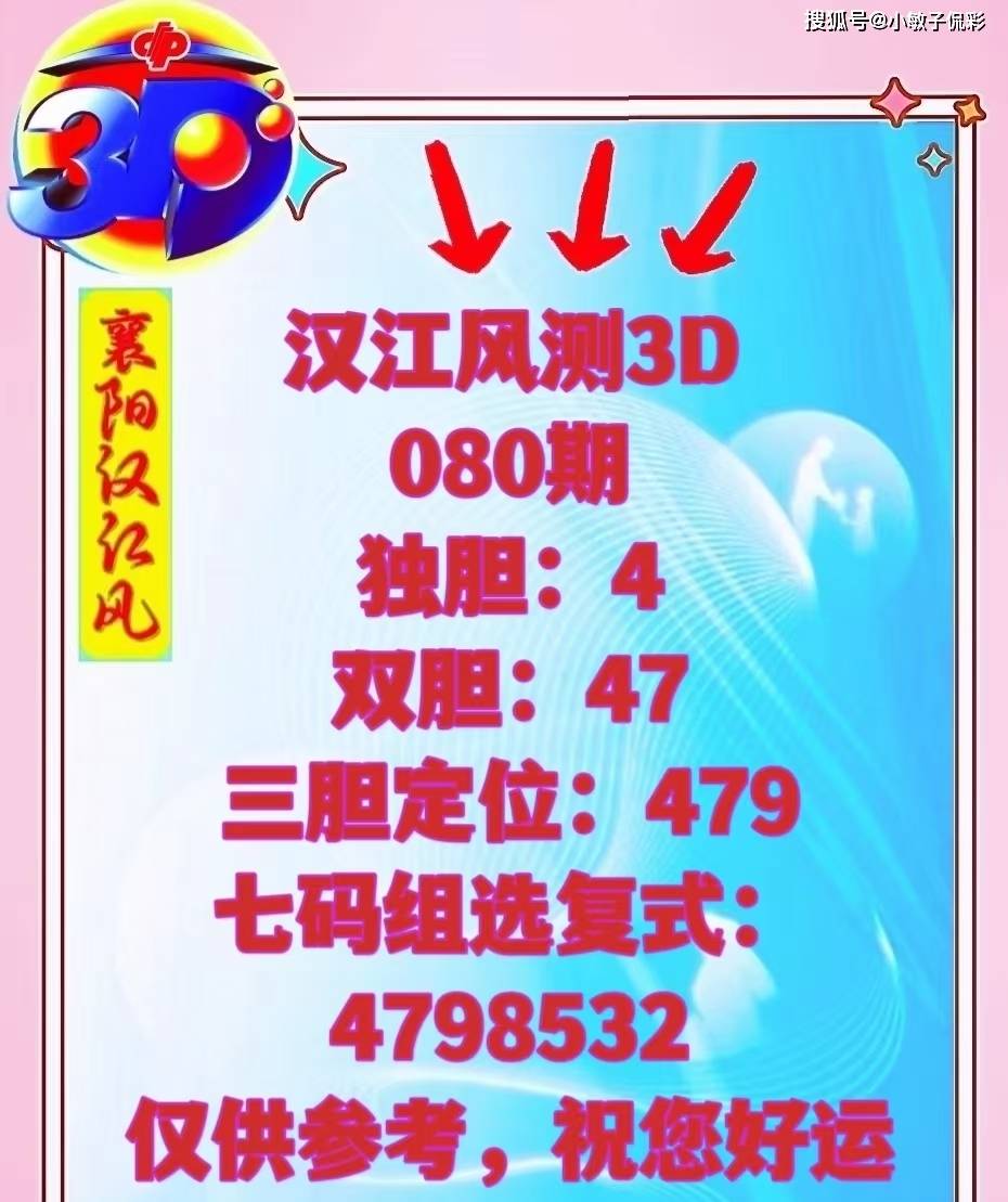 白小姐三肖三码期期准免费准周