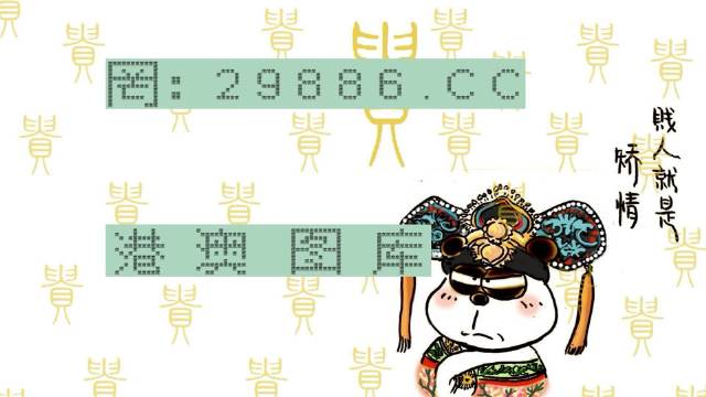 白小姐精选四肖期期期