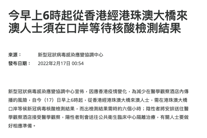 香港港六开奖结果今天开什么号码呢