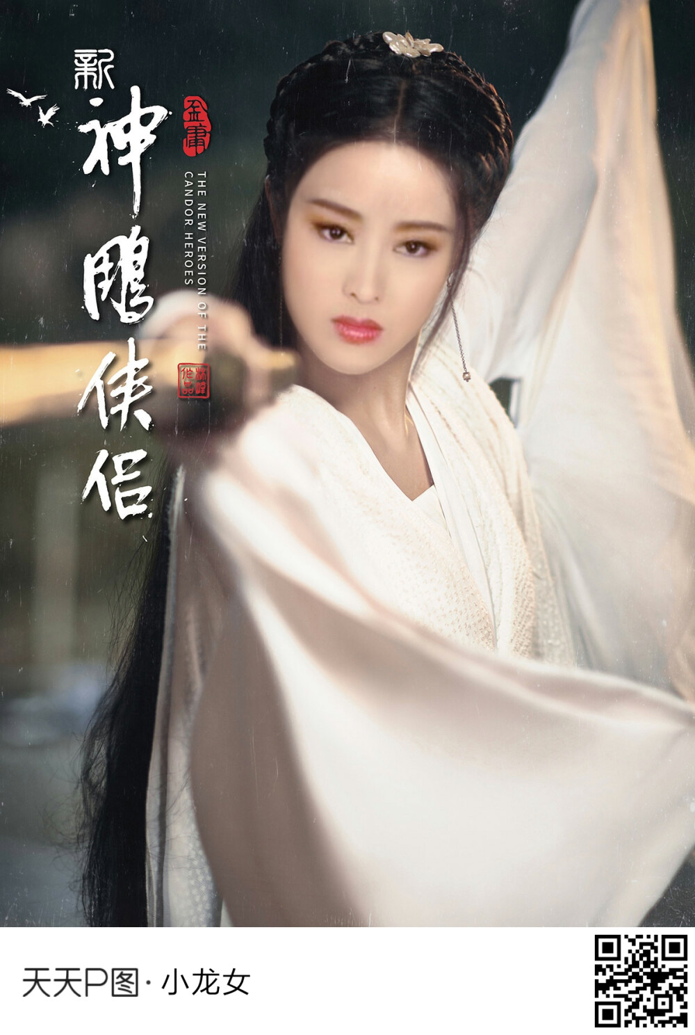 小龙女平码平肖论坛无错版