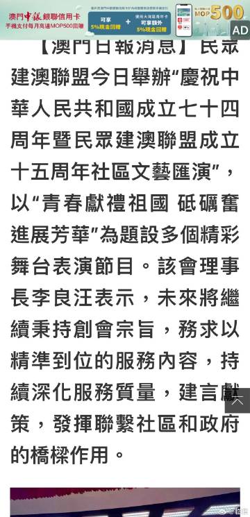 澳门王中王免费精准资料华声报女子吃蝉治癌