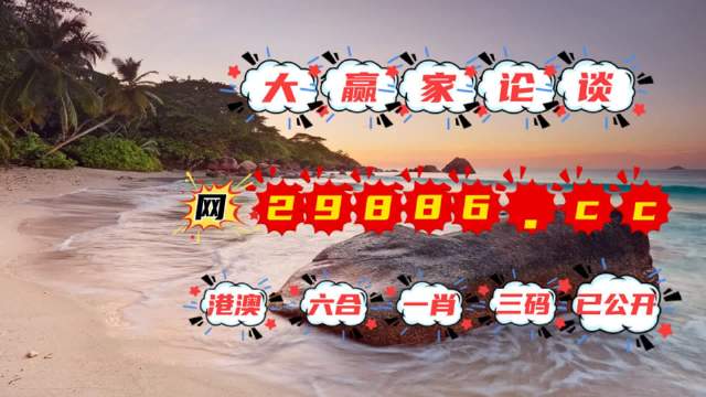 澳门黄大仙精选一肖一码37b