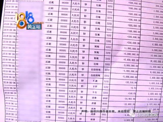 香港4777777开奖记录一今无晚上出了化么号