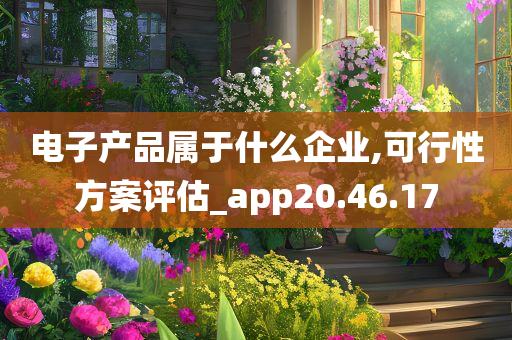 2025年正版资料免费大全