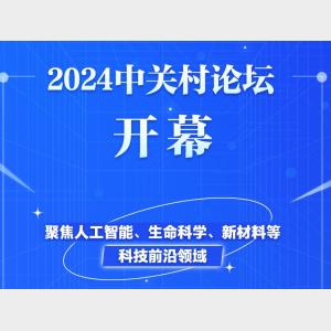 新奥门开奖结果2024开奖