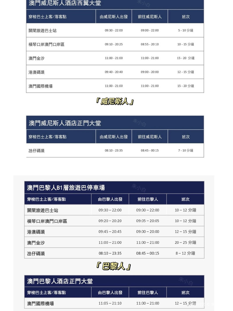 岁月是把猪饲料 第26页