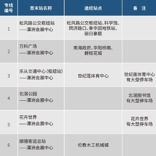白小姐精准免费四肖澳门