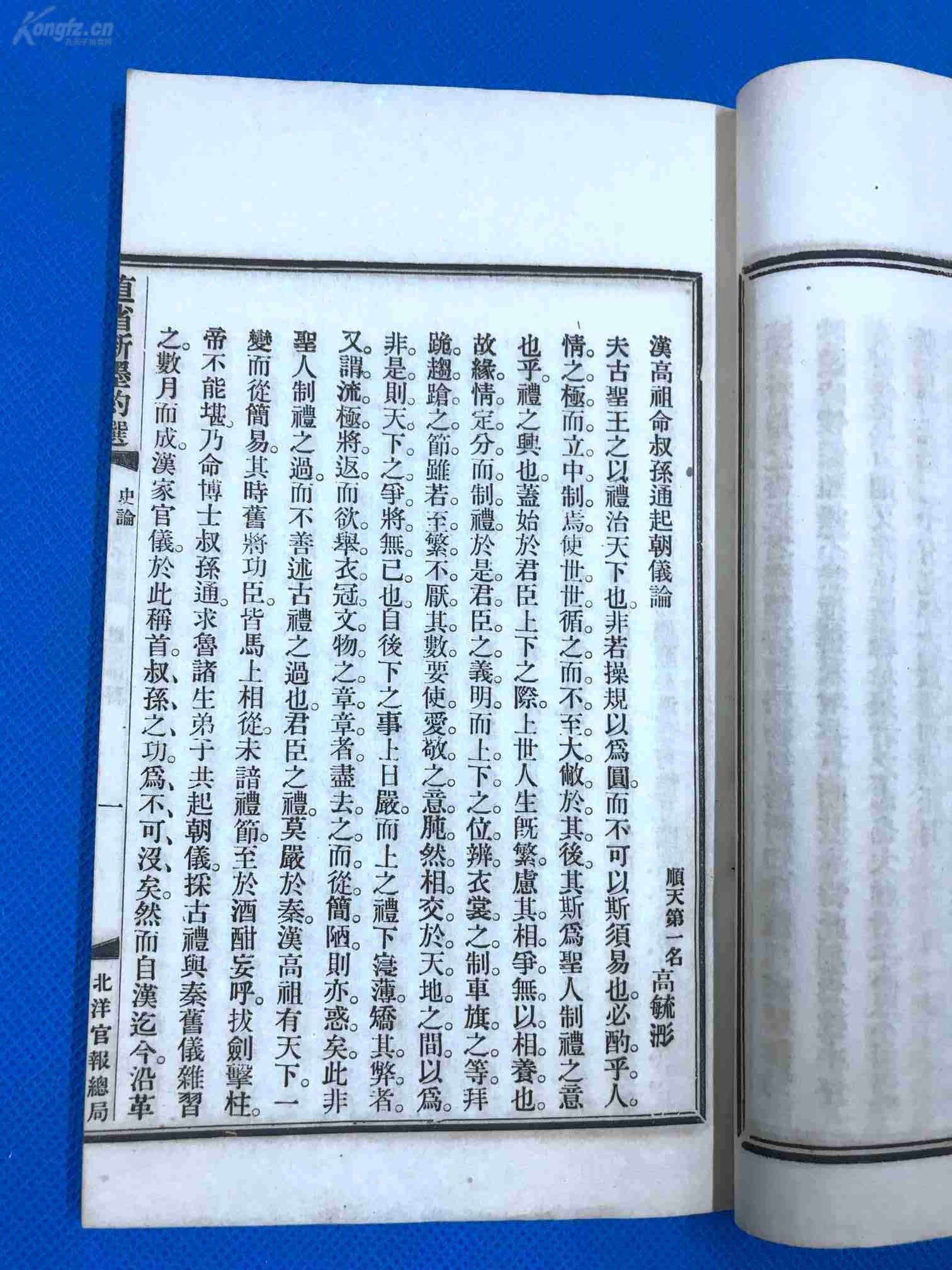 刘伯温四肖选一肖选料新2
