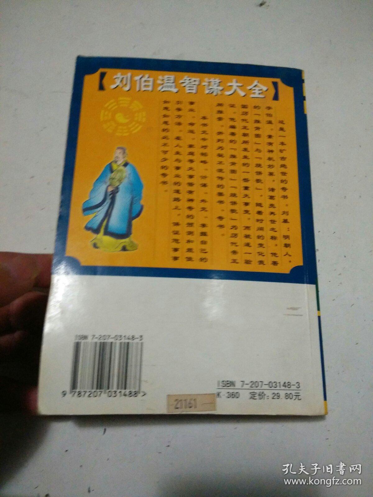 刘伯温精选一码大公开 192.168.0.1