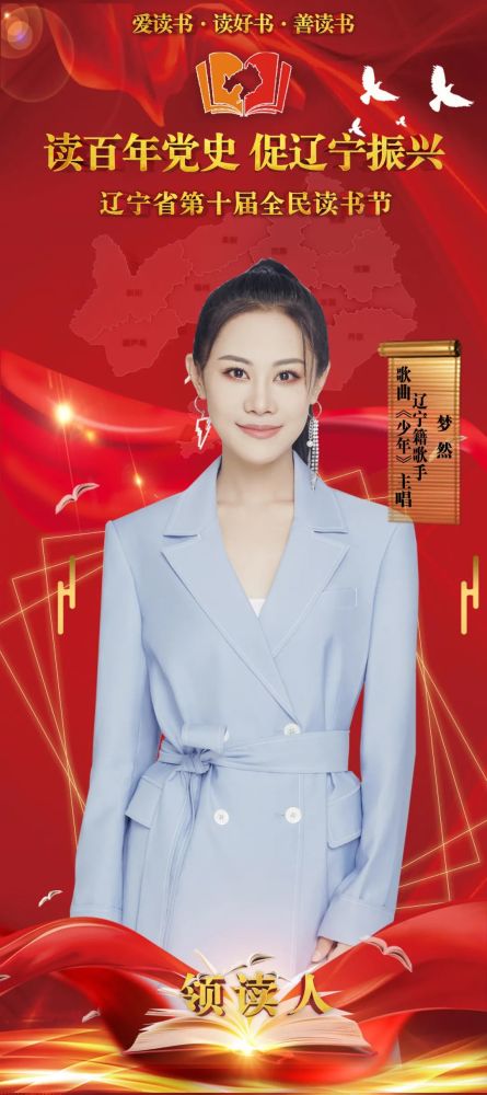 如梦歌 第24页