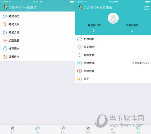 澳门精准一码发财使用方法