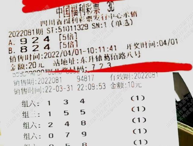 白小姐一肖一码期期准113