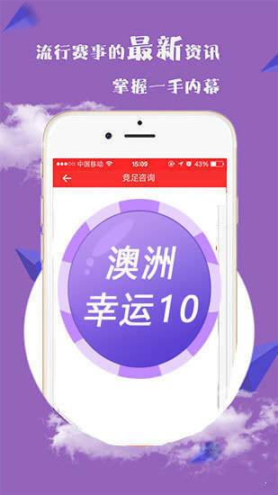 澳门彩票开奖结果，探索20年来的风云变幻与未来展望2023年澳门开奖结果 开奖记录表