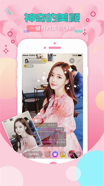 黄金网站app在线观看下载10免费