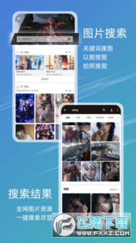 49图库彩图正版ios