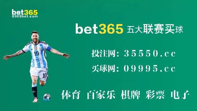 2023年今晚澳门开奖结果是多少号呢视频直播回放网