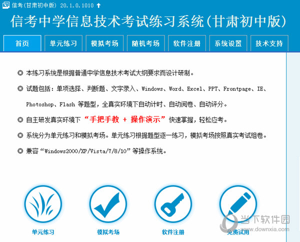 无味是清欢 第22页