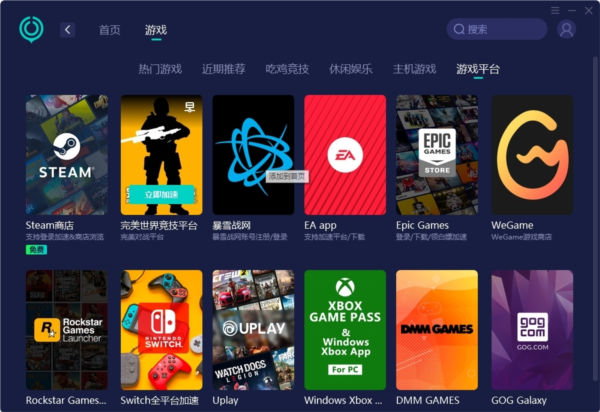 2023今晚澳门开奖记录69期