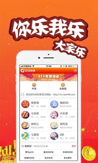 2021年澳门内部三肖六码