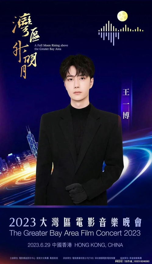 那男人是我的命 第23页