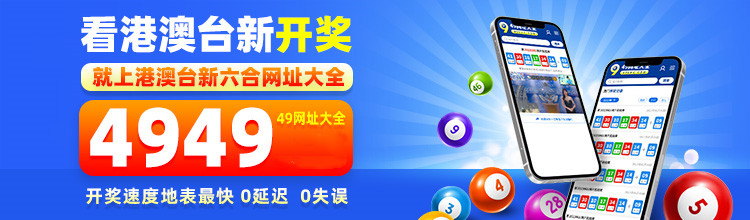 49图库资料网站的应用