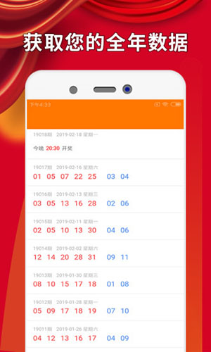 把酒作清欢 第21页