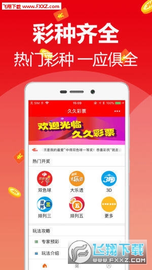 新澳天天开奖资料不全的推荐