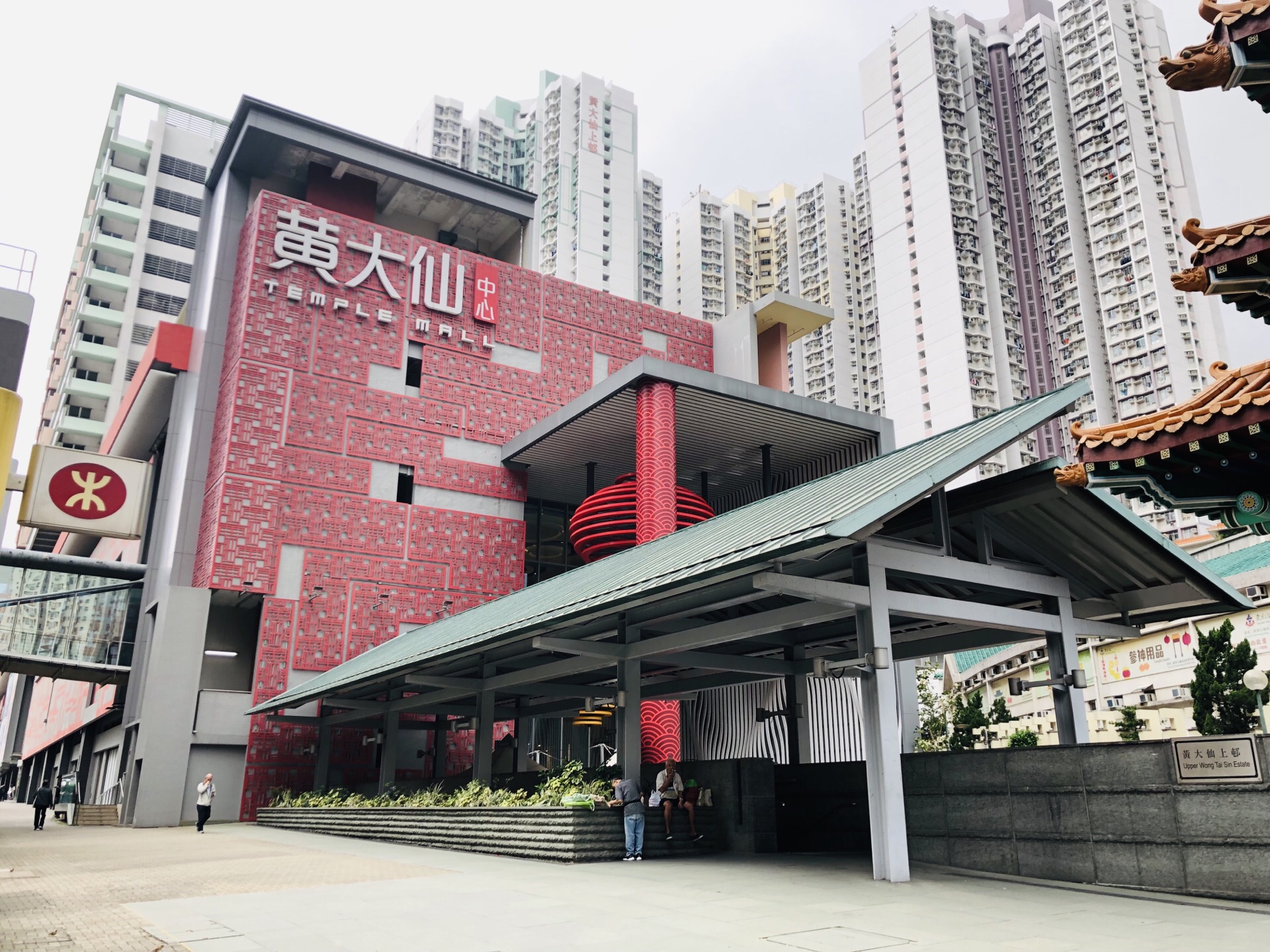 澳门黄大仙彩