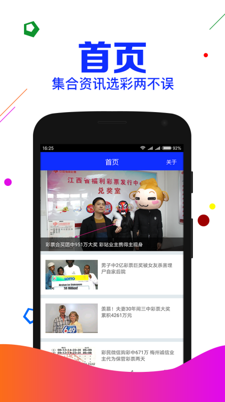 刘伯温精选期期准2020