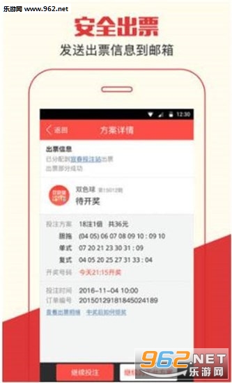 管家婆精准资料大全免费