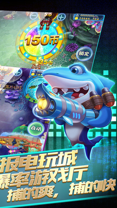 澳门游戏厅大全