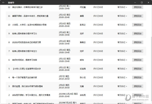 澳门6合和彩官网开奖网站