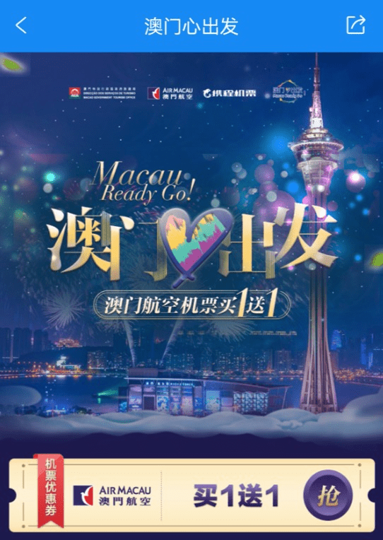 澳门今天晚上开什么特马澳门开奖结果