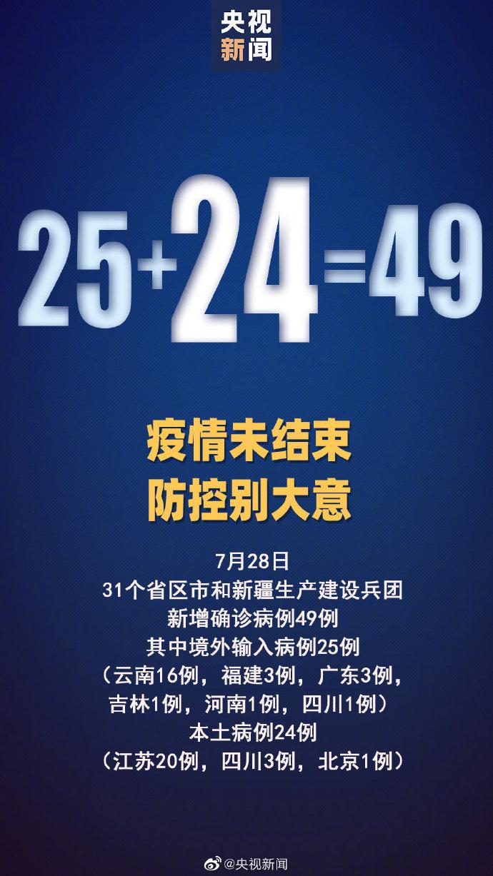 澳门49彩官方网站百度