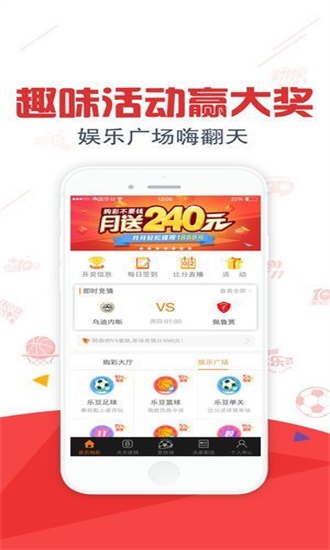 49图库正版资料大全图2023年最新版本优势