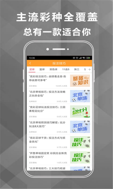 特马资料最准下载链接