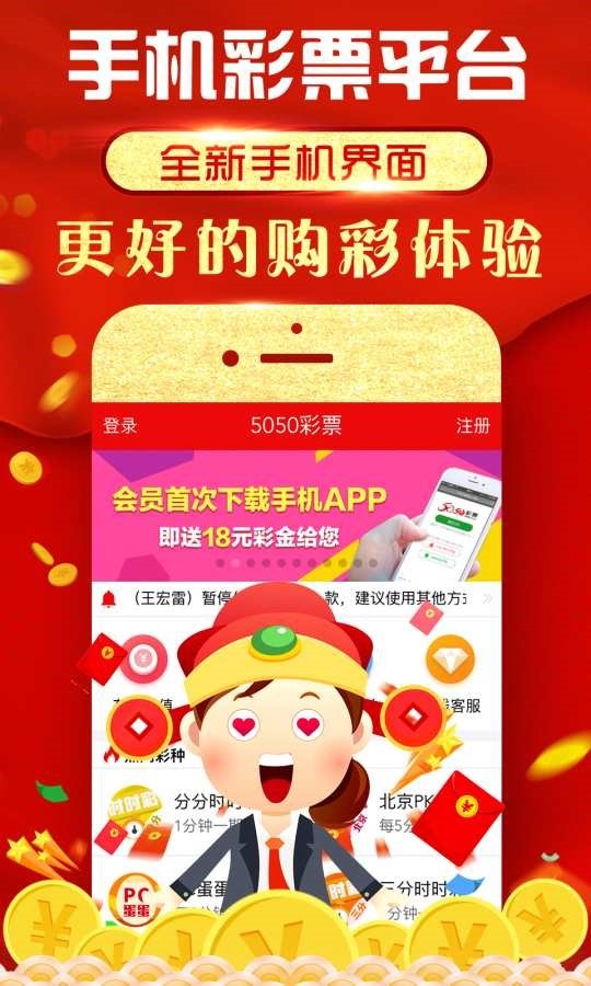 49图库下浏览器绿色版本