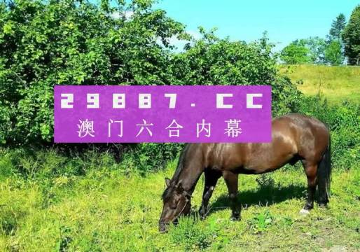 澳门一肖一码必中一码珠圆玉润是什么动物