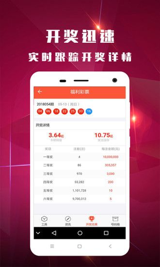 4949澳门开奖免费大全49图库!