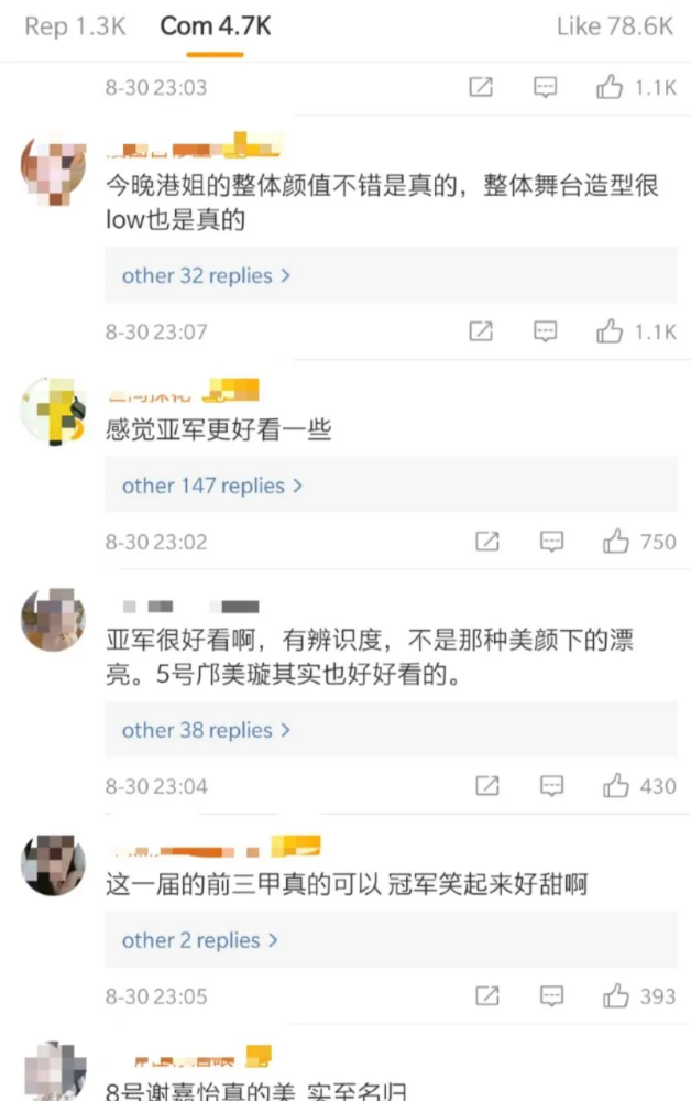 今晚香港开什么码2020