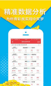 免费资料正版资料大全一