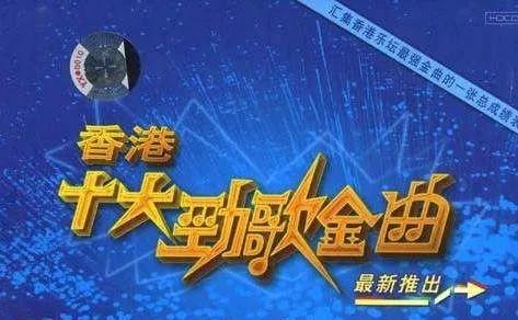 二四六香港开奖现场直播结果m