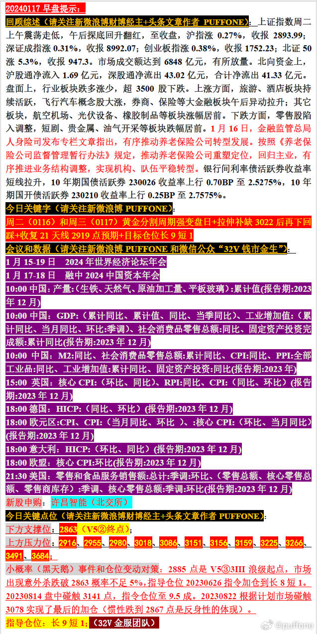 期期四肖选一肖192.168.0.1