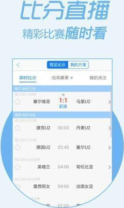 管家婆免费版资料大全