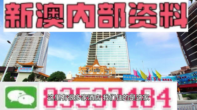 新澳门最值得信赖在线